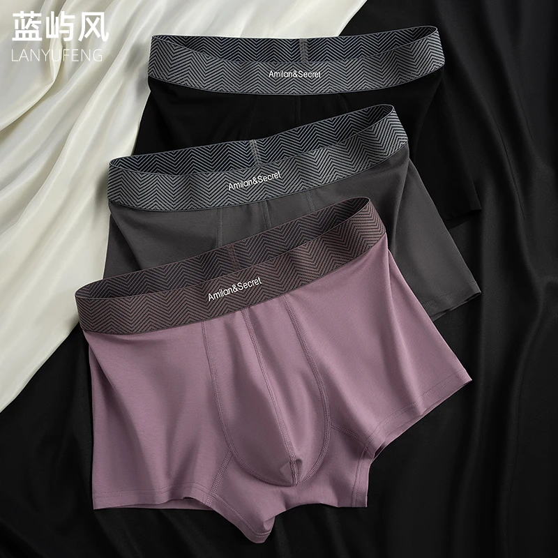 A类男士内裤男大囊袋棉质透气抑菌黑色平角裤四角送男友男生潮流