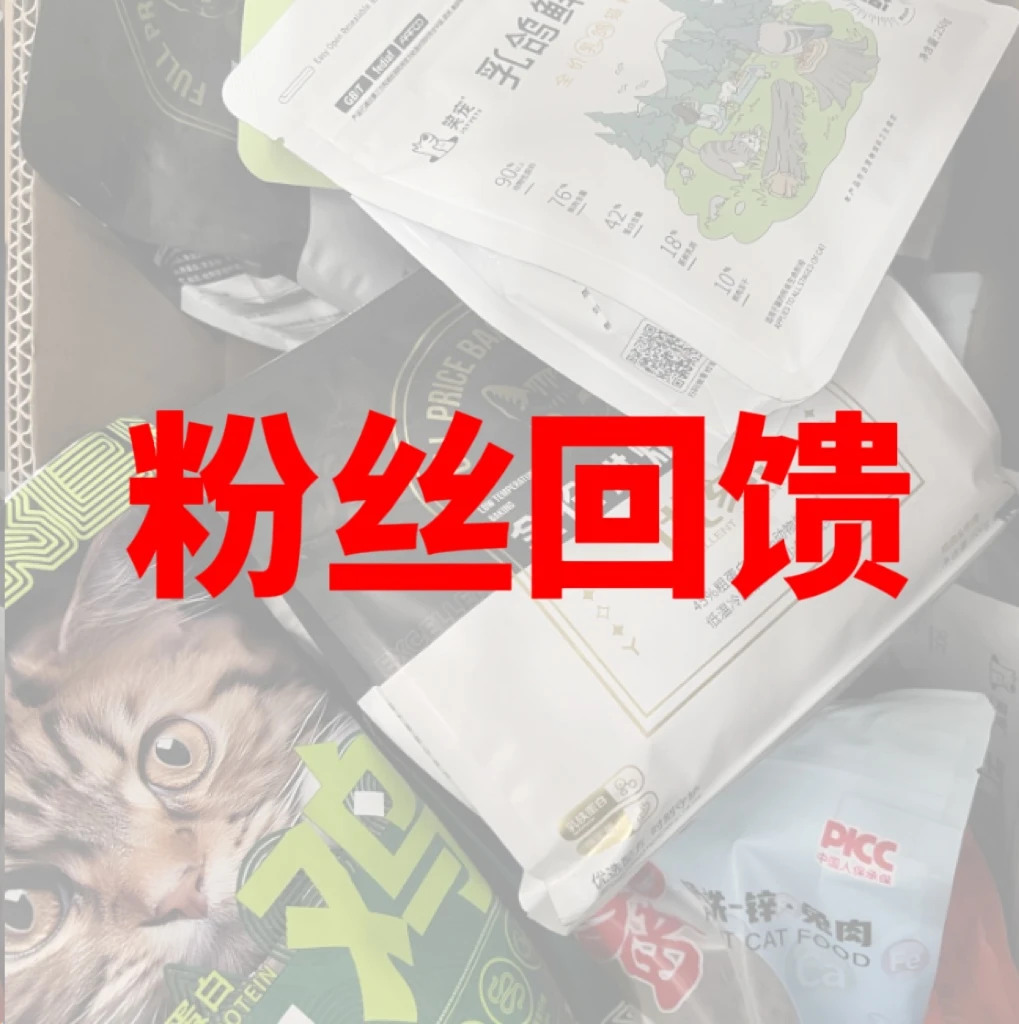 【大头专属】暖心猫粮混发5斤（已拆封介意勿拍）