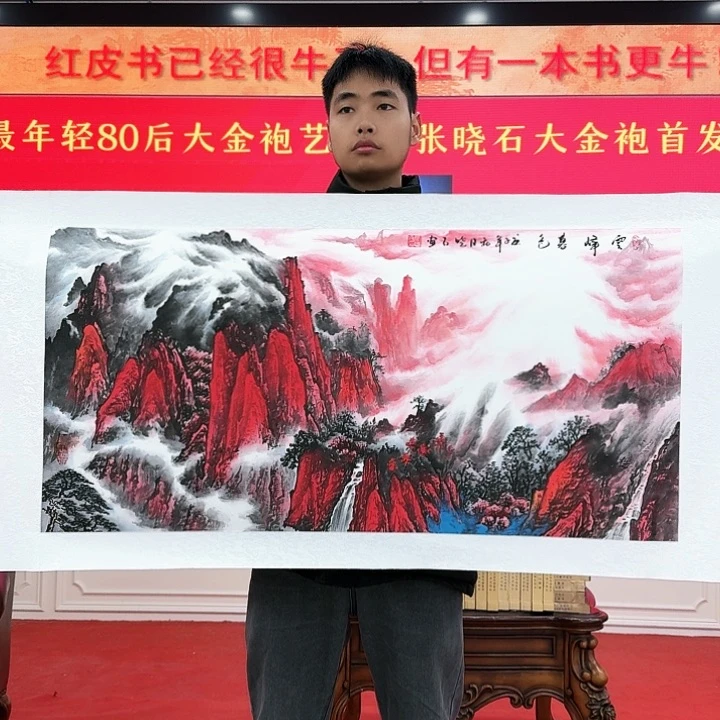 国画书法作品多次参加