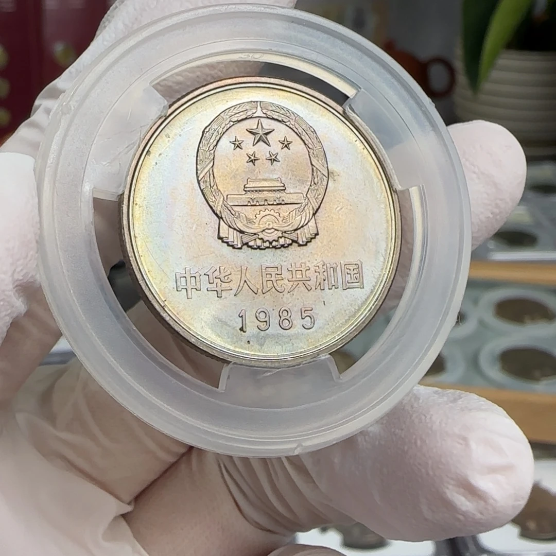 裸1982年1元，卷拆，自然五彩宽版。。。。