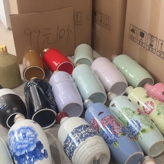 99元现场选10个 跟主播说1斤特价选款