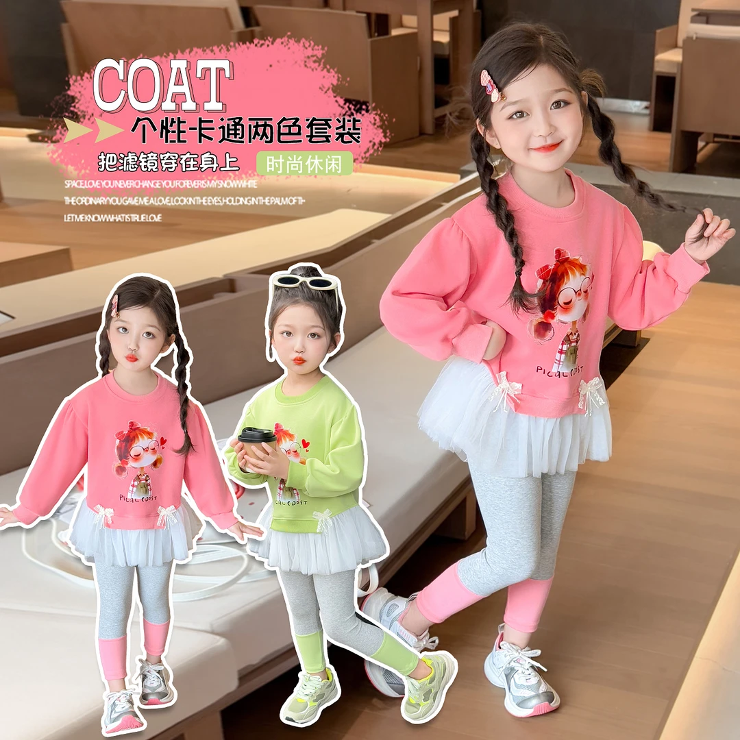 女童春秋休闲宽松长袖卫衣套装中小童宝宝甜美打底裤小女孩两件套