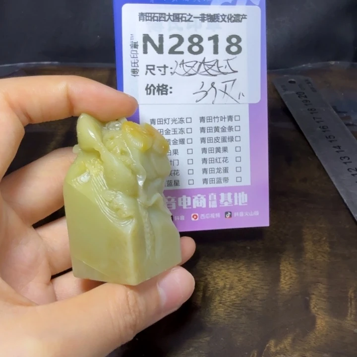 青田石11.2青田石雕厂家直销