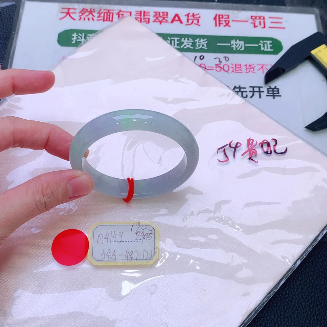 未镶嵌手镯翡翠缅甸翡翠手镯