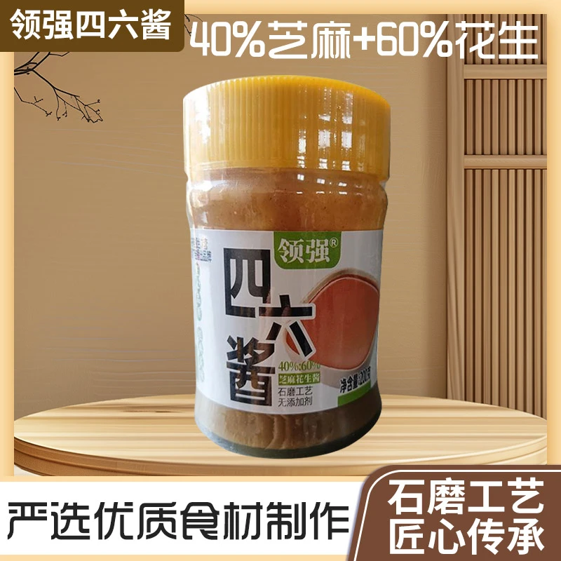 领强(四瓶）滴滴纯香四六酱200g调味营养实用凉拌工艺醇香拌馅