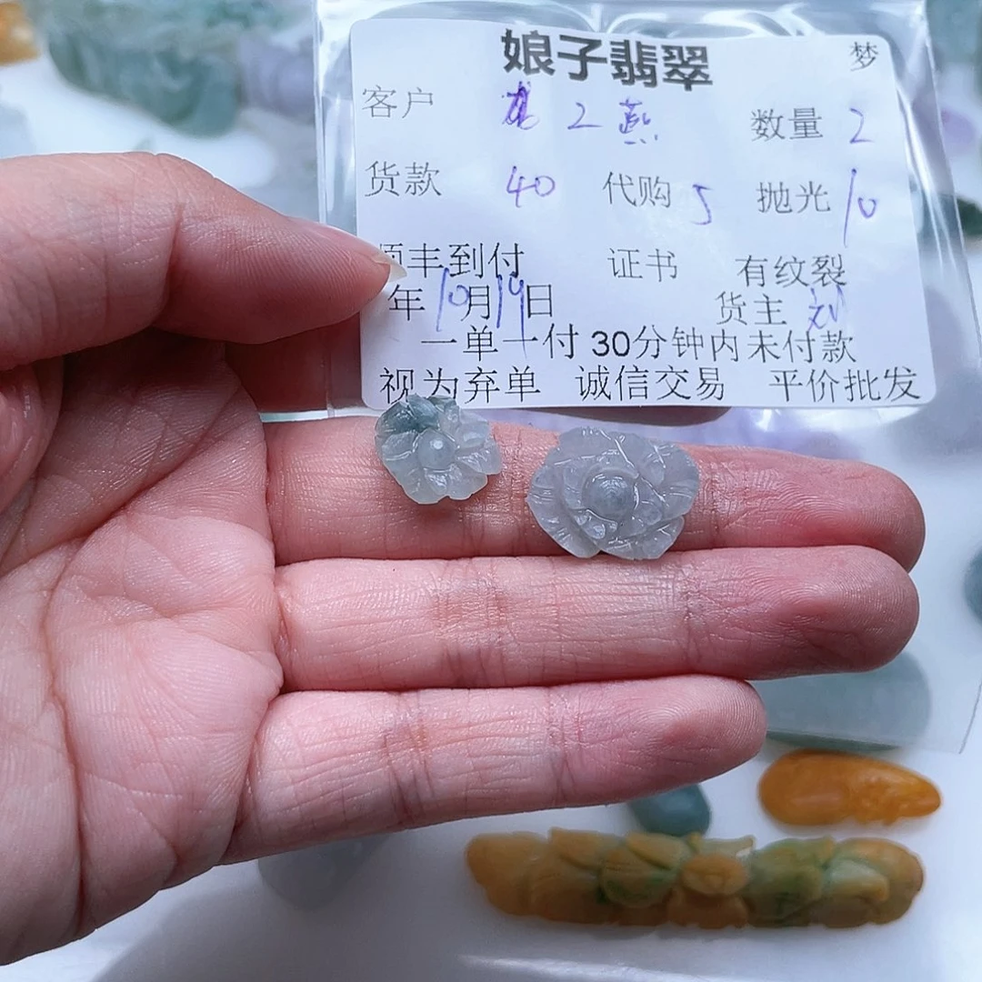 二***)翡翠未镶嵌颈饰翡翠