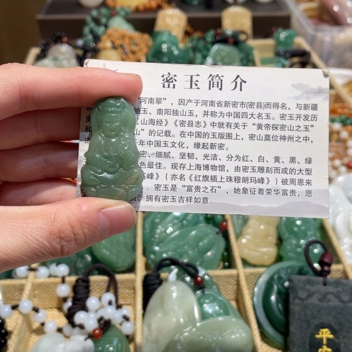 石英质玉未镶嵌颈饰