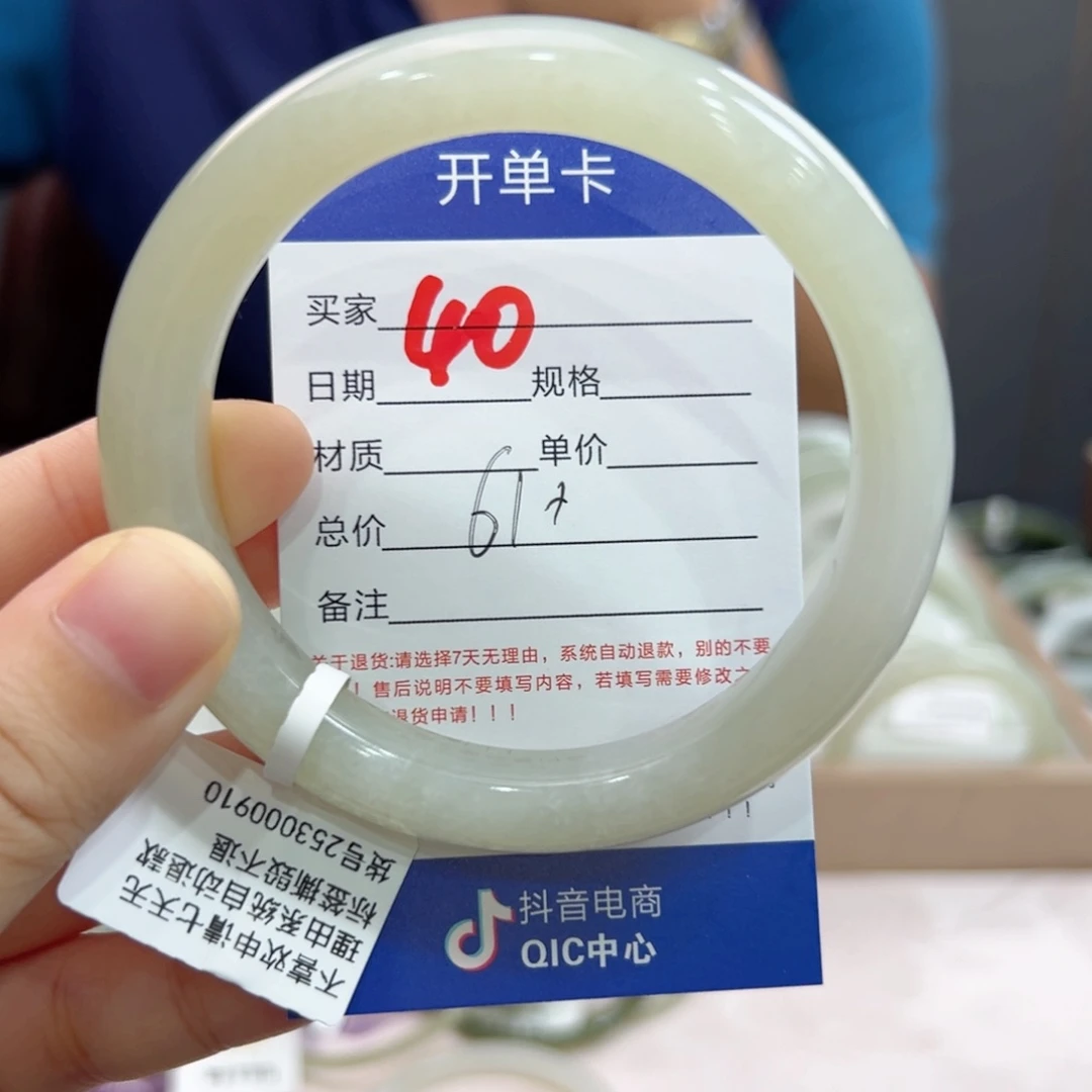 未镶嵌手镯和田玉