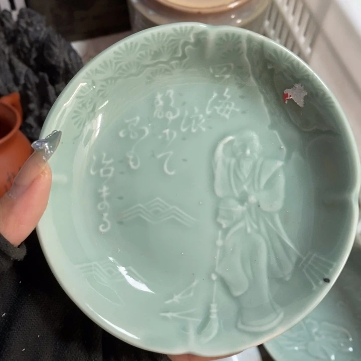 初遇见密胺瓷中古回流哈哈哈哈