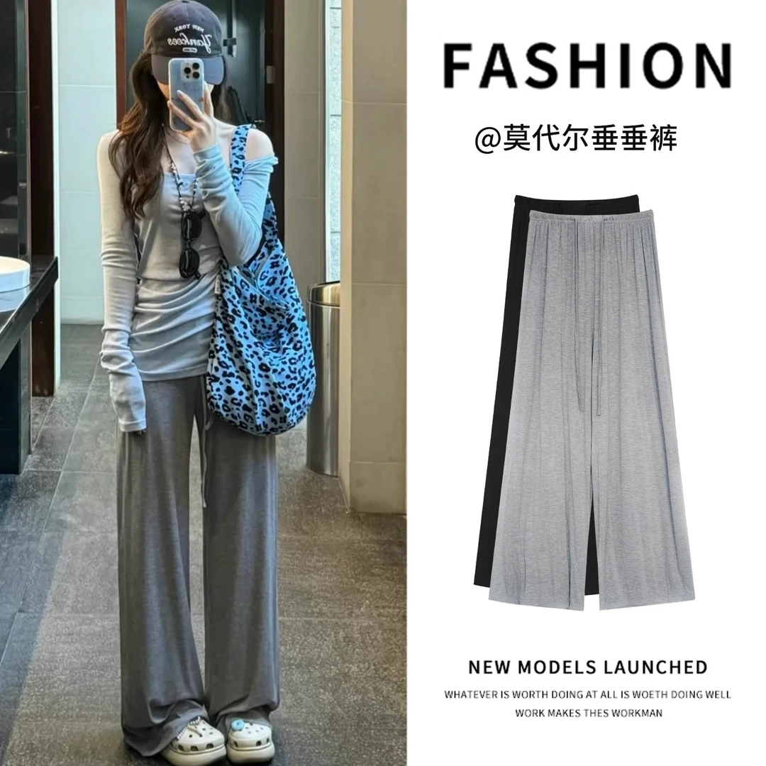 灰色莫代尔阔腿裤女夏季薄款2025新款高腰宽松显瘦休闲拖地防晒裤