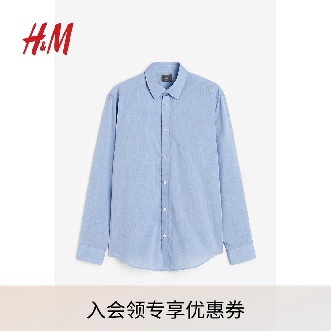 HM男装易熨烫衬衫秋季新款休闲通勤标准版型长袖商务衬衣0977237