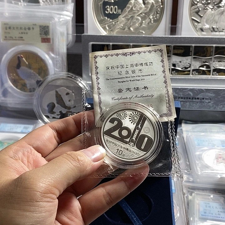 纯银原盒证2002年申博成功银币