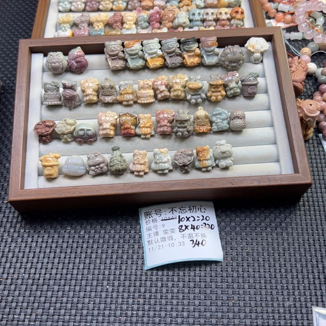 不***心石英质玉未镶嵌珠宝半成品