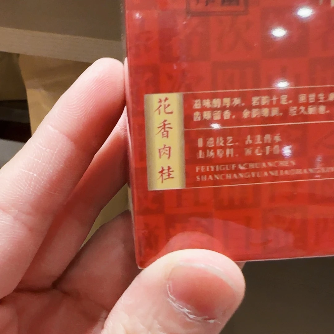 悦***好吧那我们去哪吧