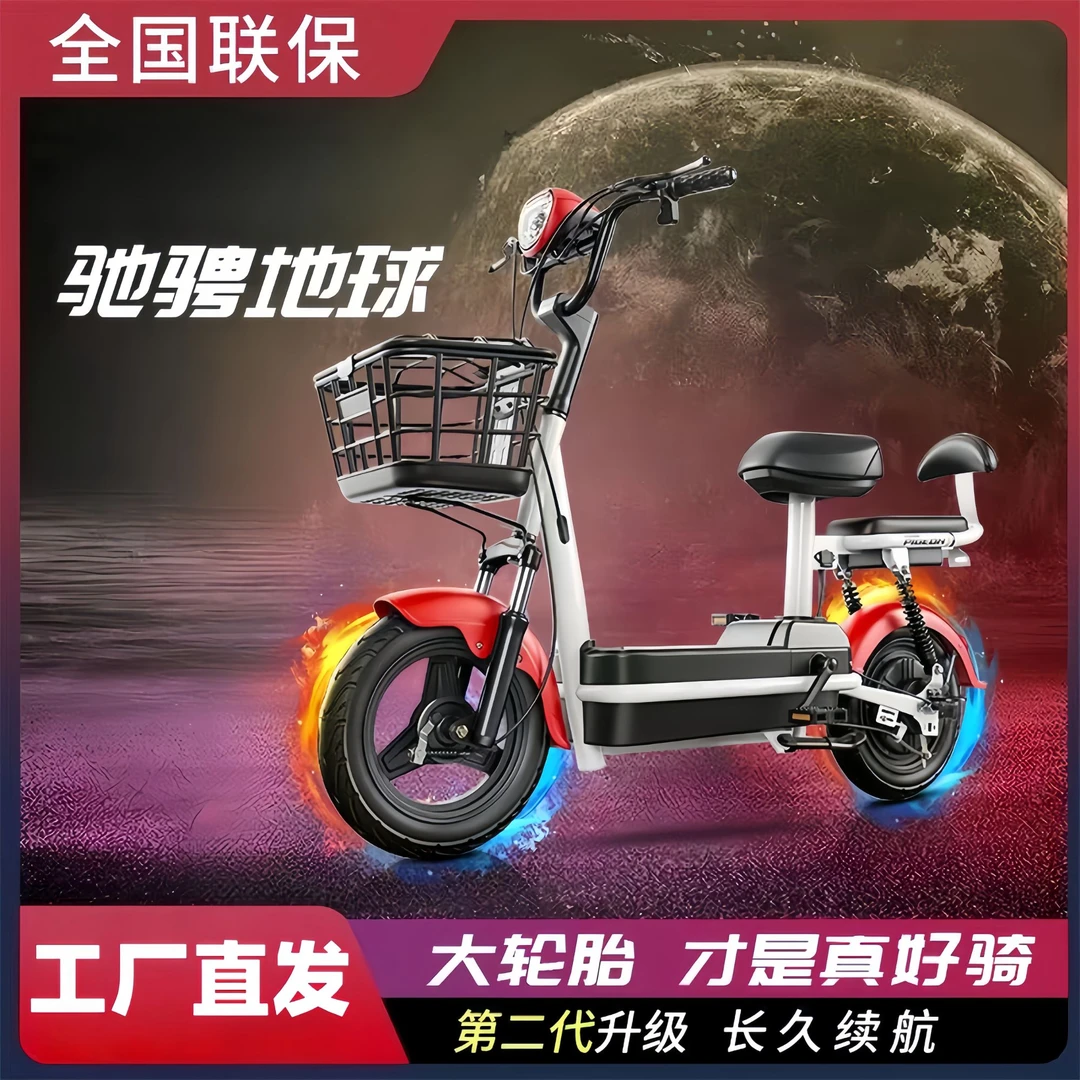 新国标2025新款电动车成人长续航48V智能电动自行车学生电瓶车