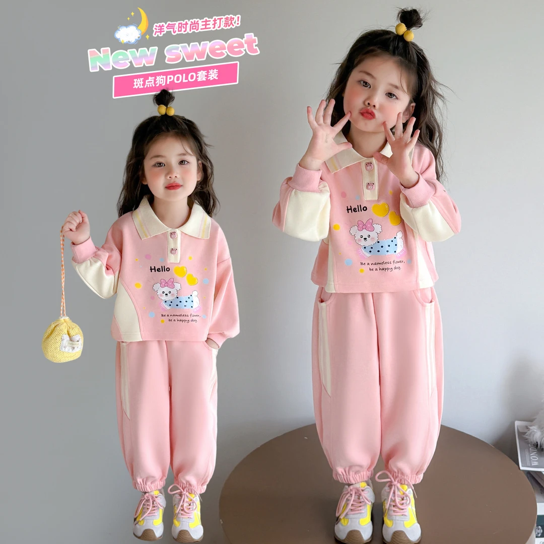 女童套装秋装2025新款洋气小女孩卫衣休闲裤两件套衣服春秋季