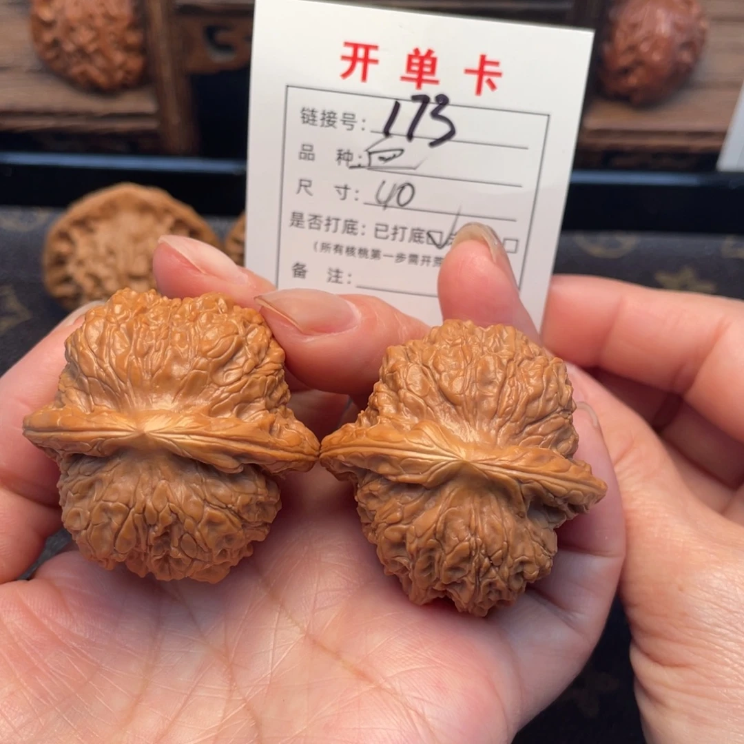 桃核把件文玩核桃