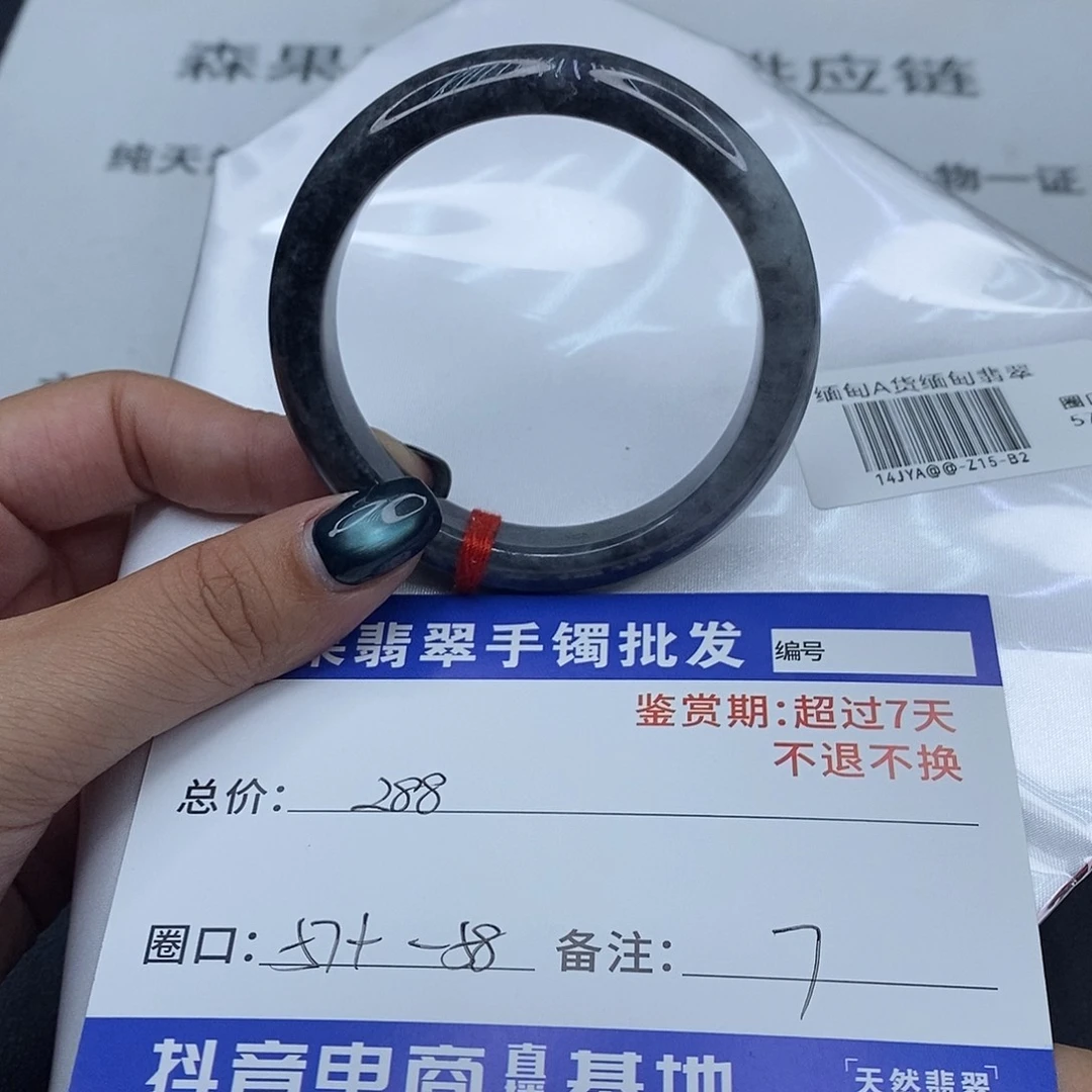 翡翠未镶嵌手镯百元手镯默认瑕疵