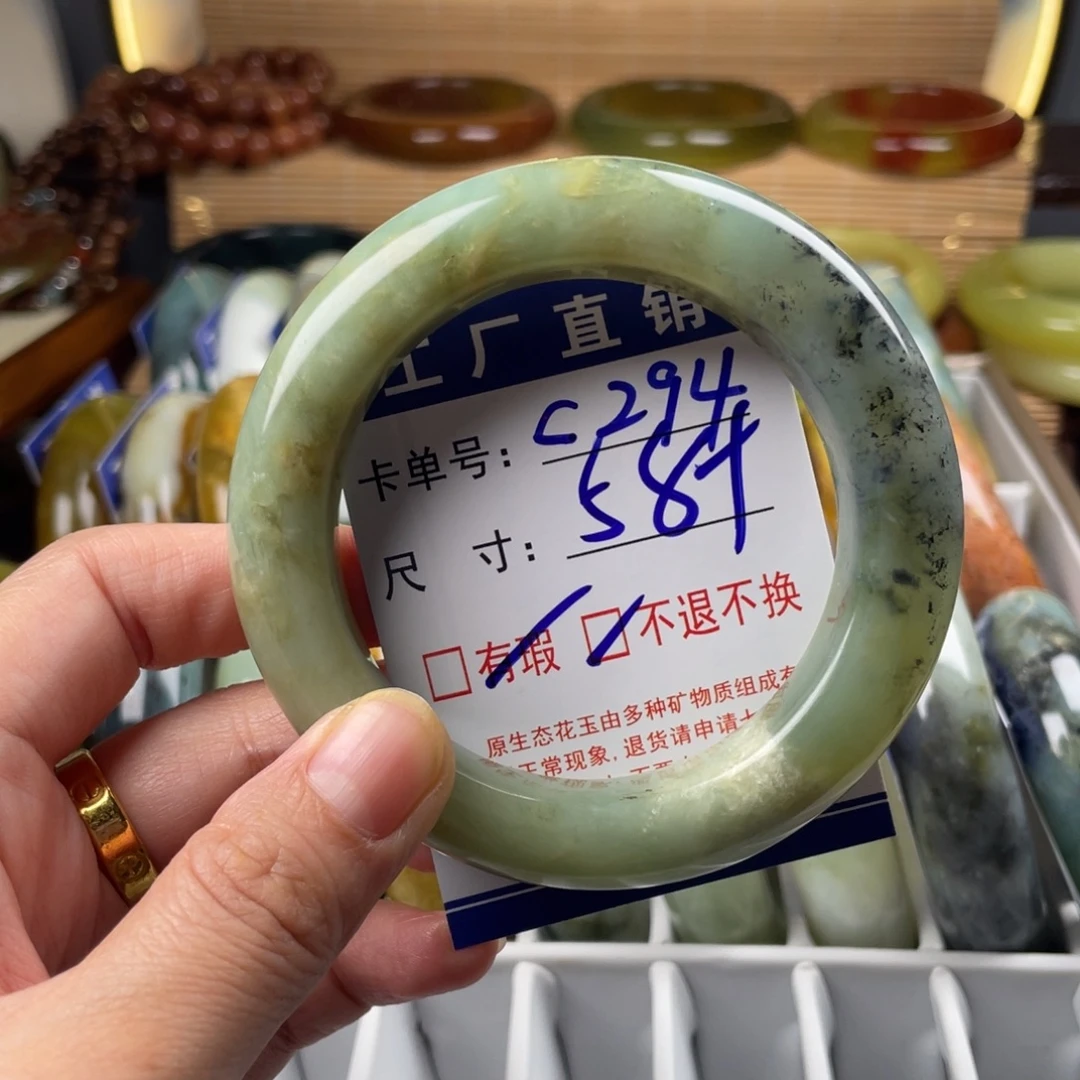 蛇纹石玉未镶嵌手镯