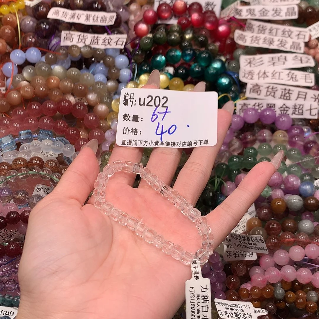 未镶嵌手串水晶202！n k k k k k k