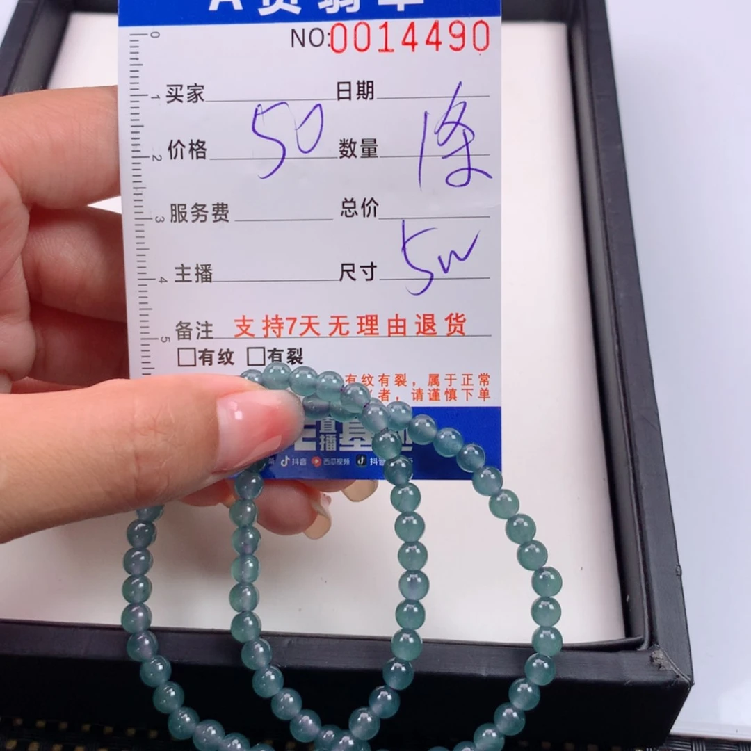 【闪购商品】未镶嵌手链翡翠多样性发货