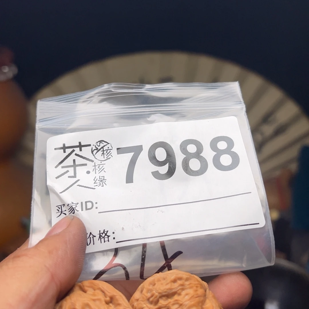 文玩核桃吊坠今天