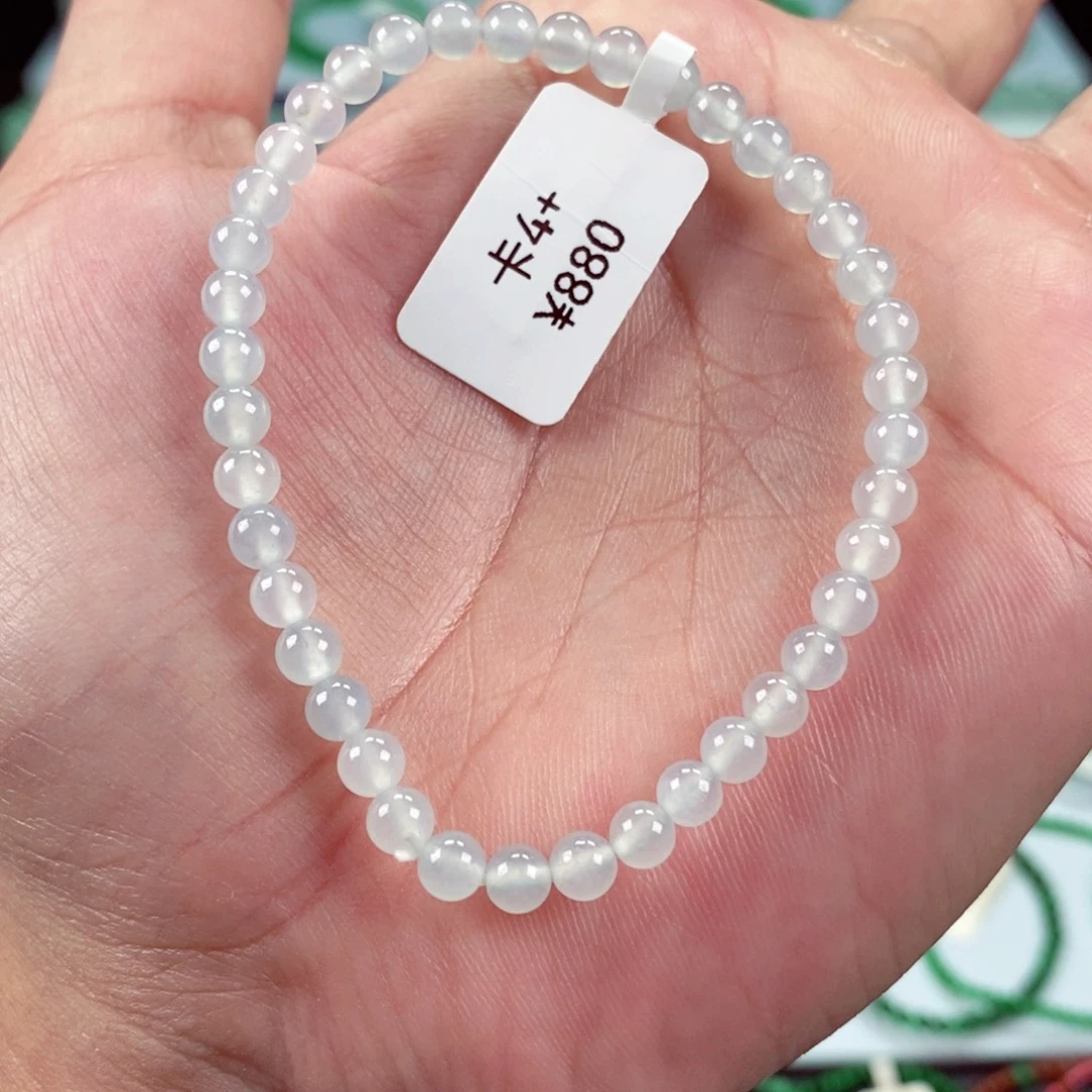 未镶嵌手链翡翠卡4+