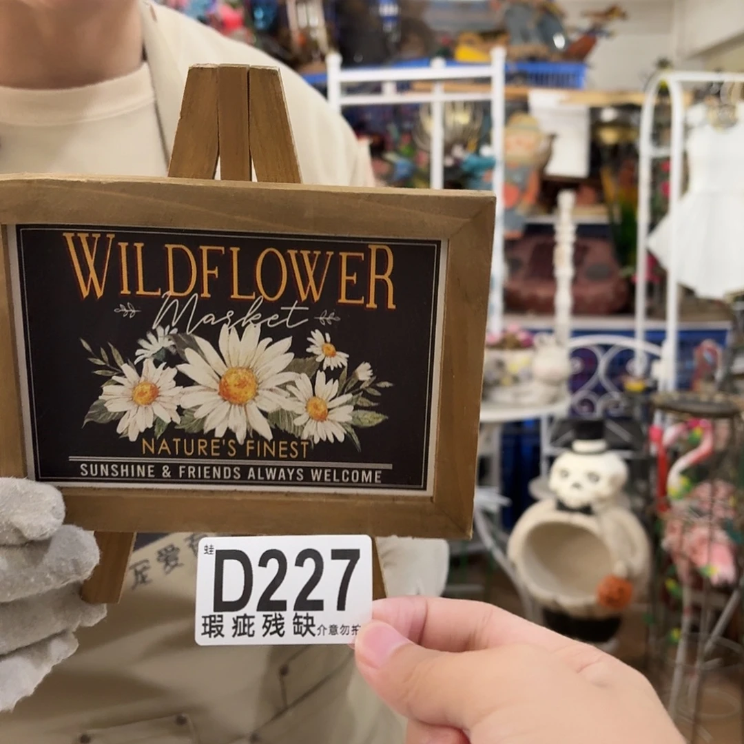 核桃木/黑胡桃（胡桃木）