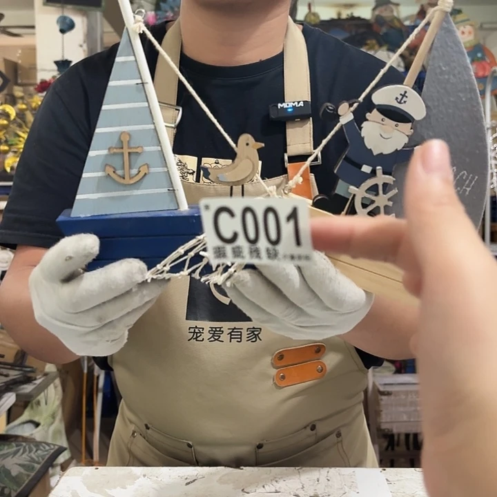 核桃木/黑胡桃（胡桃木）