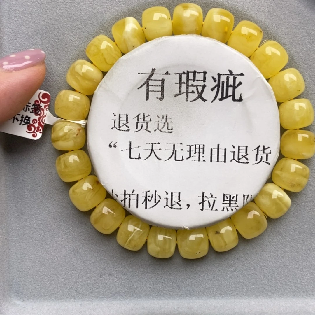 琥珀未镶嵌珠宝奇石16