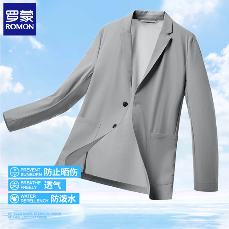 【冰丝防晒西服】罗蒙男士夏季薄款西装防晒衣单西商务休闲透气外套