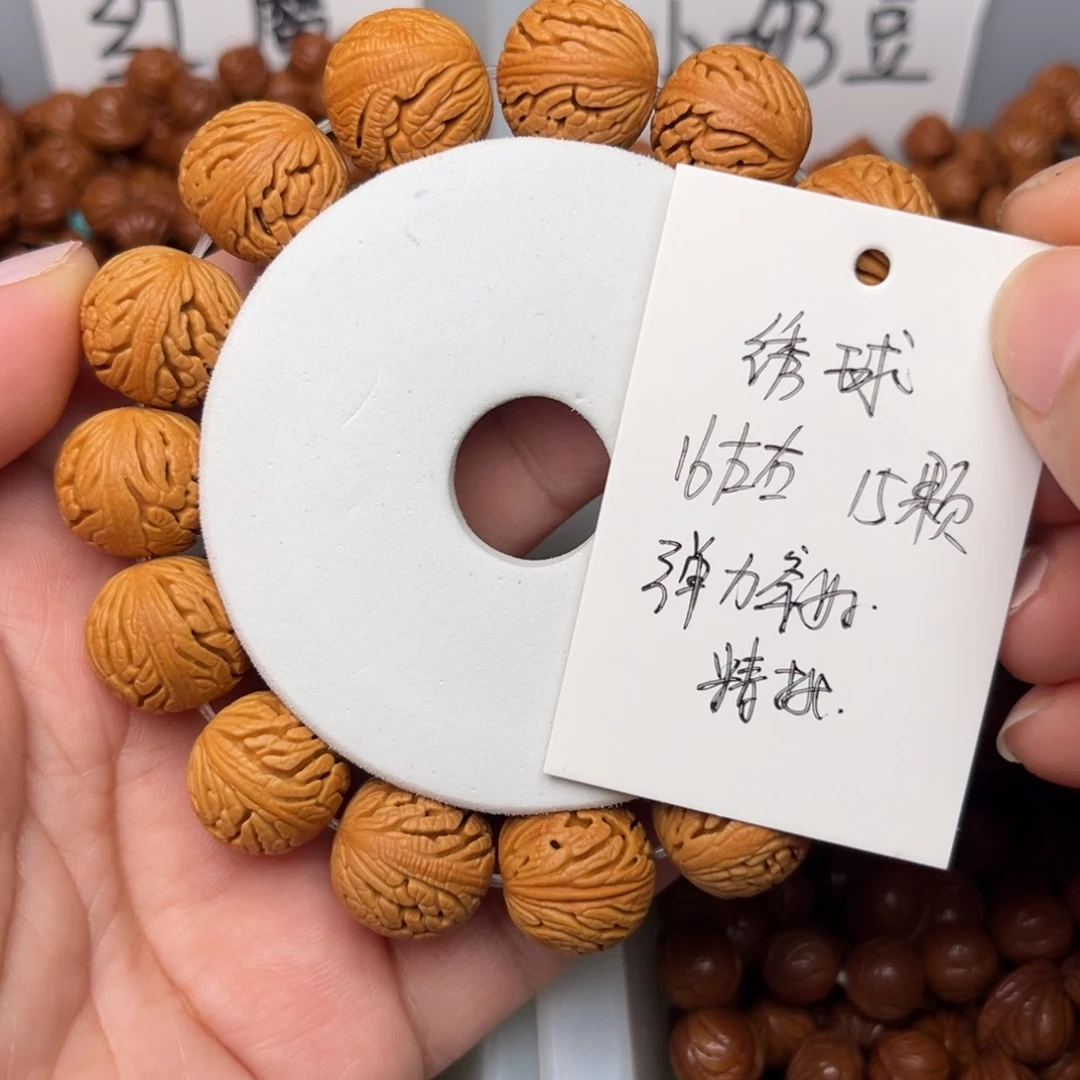 桃核吊坠16左右绣球手串