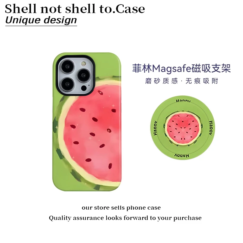 菲林二合一清爽夏日西瓜适用苹果17promax手机壳vivo华为oppo小米