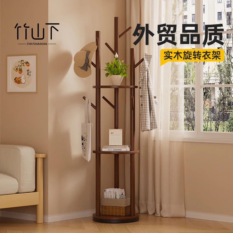旋转衣帽架客厅创意落地立式衣服架轻奢家用简约高颜值实木挂衣架