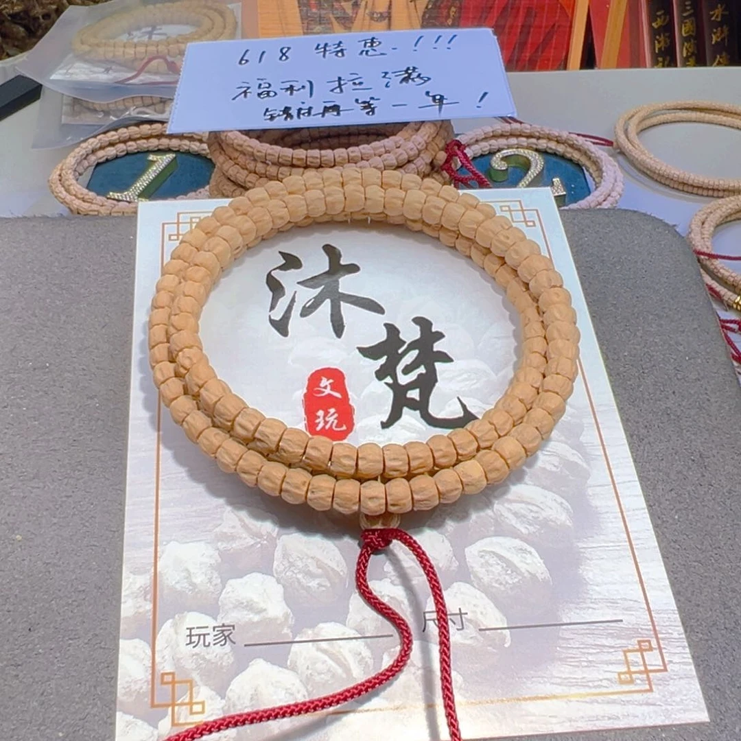 柏香籽/百香籽吊坠京*.