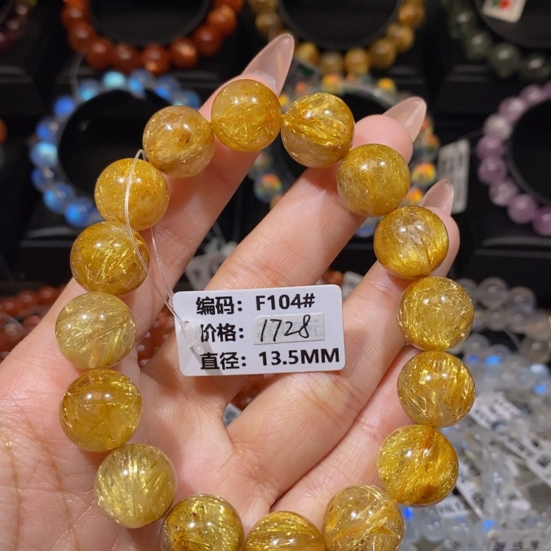 发晶手链未镶嵌F104#13.5mm