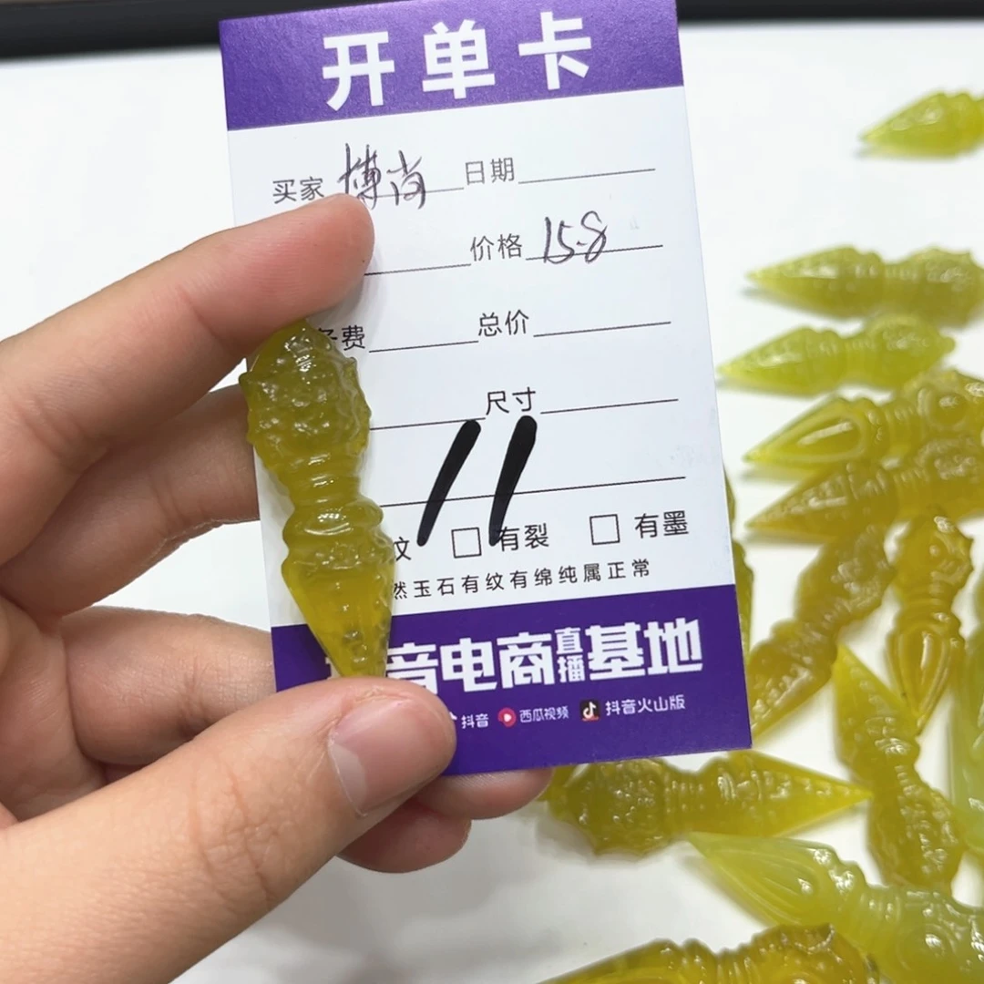 蛇纹石玉颈饰未镶嵌博*