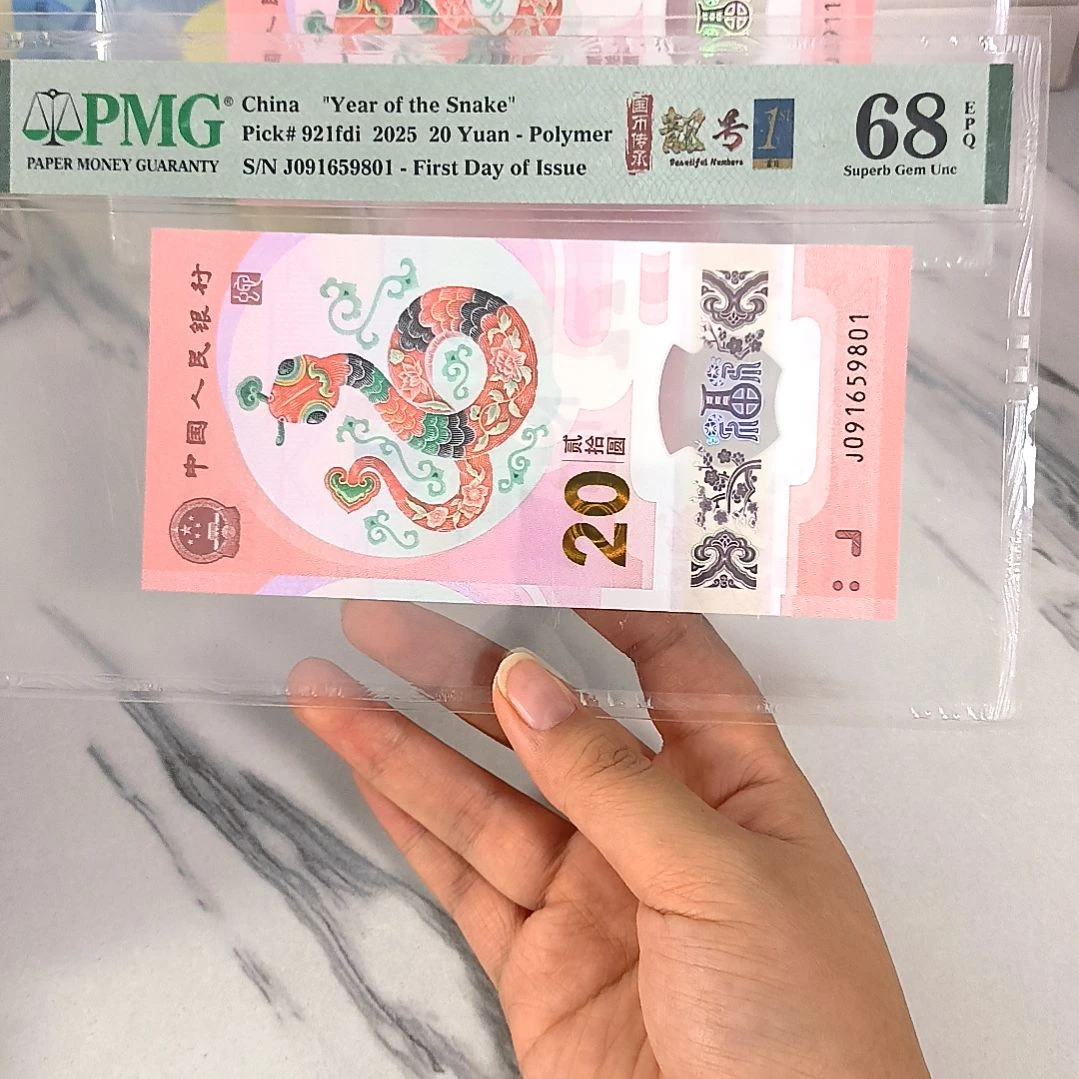 纸091659801 独5 金马号 首日四标，，，