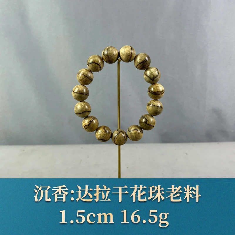77090 达拉干花珠老料 沉香