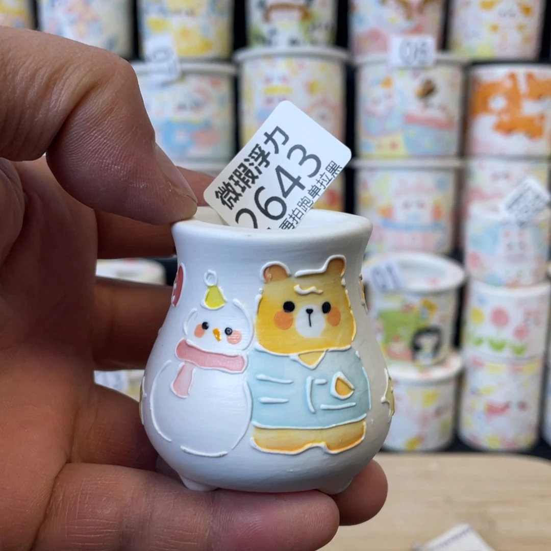 2643 小嘟嘟嘟嘟花盆