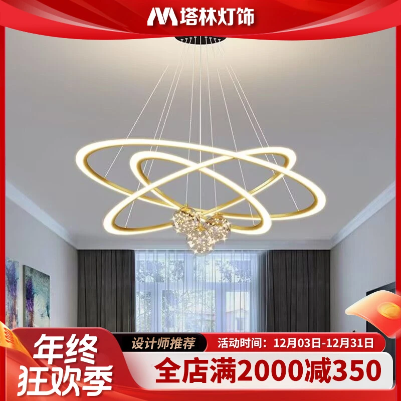 塔林客厅吊灯现代灯饰网红轻奢大气个性吊灯满天星卧室餐厅吊灯