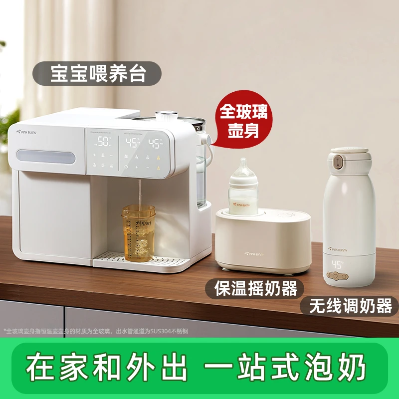 升级全玻璃壶身喂养台+便携无线调奶器+保温摇奶器一站式精致泡奶