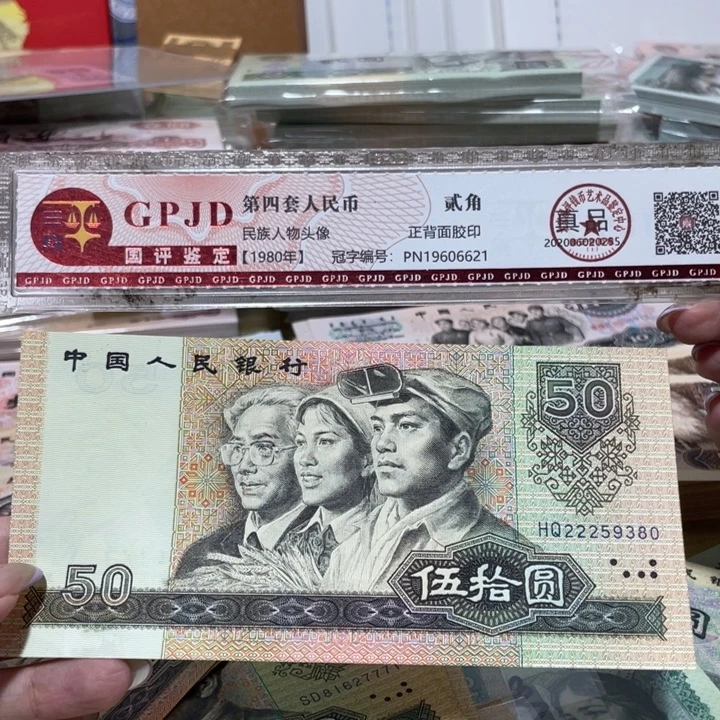 一张，9050豹子2头380 真币新的按图发