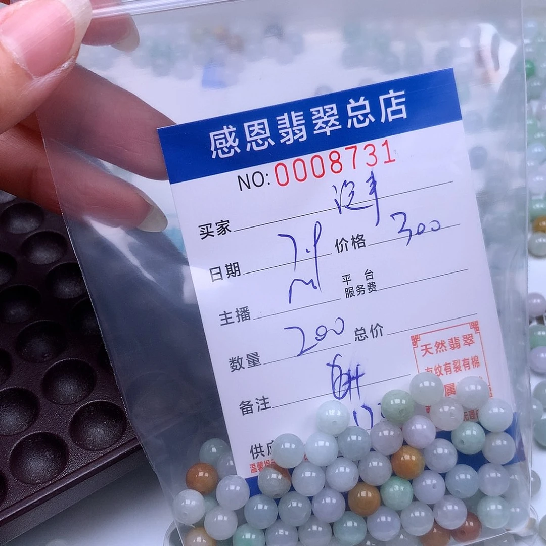 没***逛未镶嵌手链翡翠翡翠