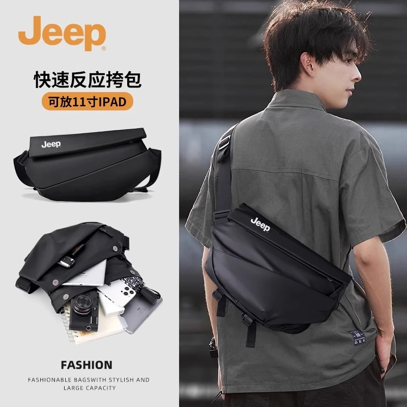 JEEP/吉普斜挎包男2025新款大容量单肩包轻便骑行胸包便携小背包
