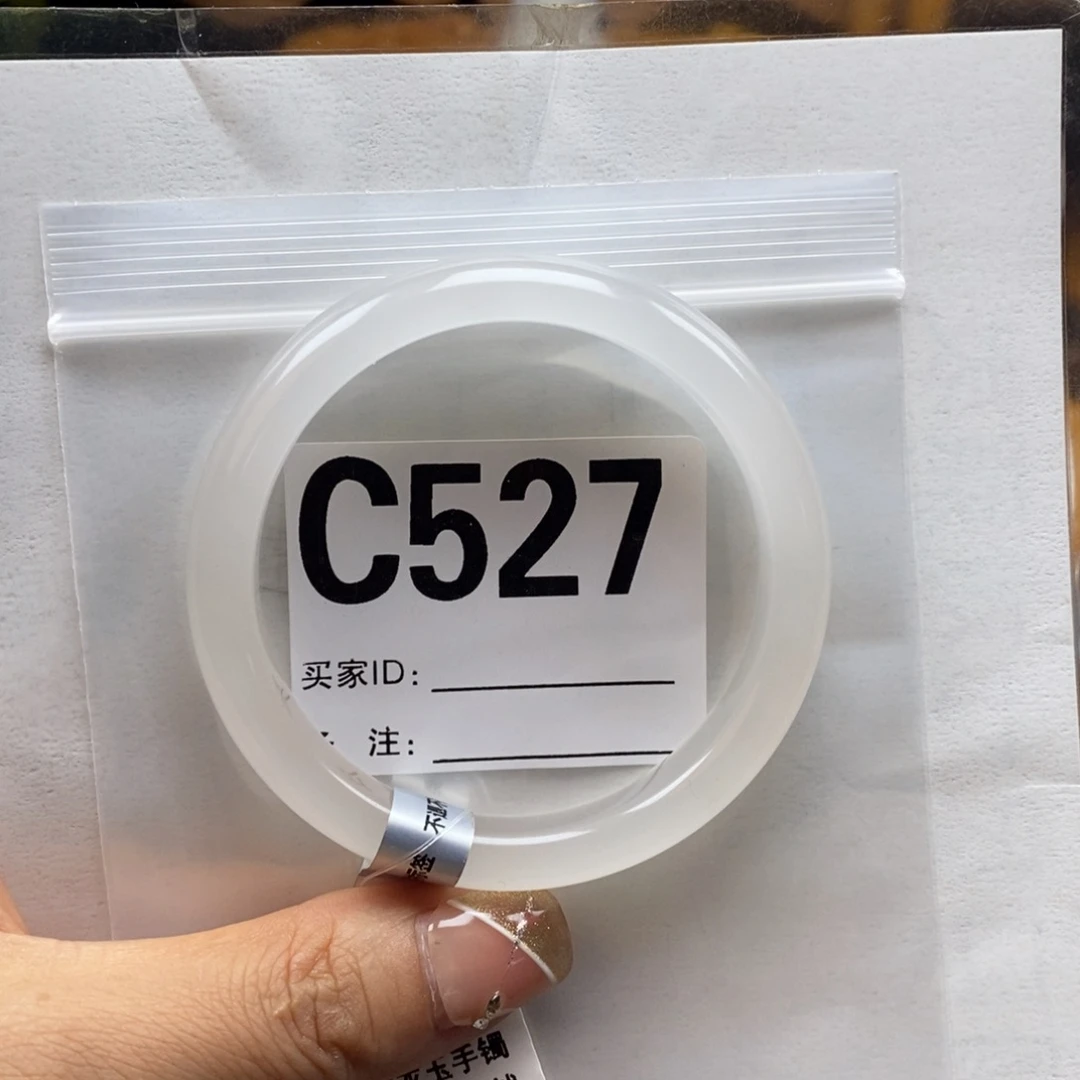 星***愿未镶嵌石英质玉（黄龙玉）手镯57圈口手镯C527
