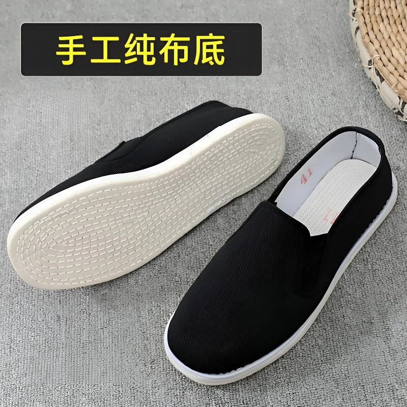 布底老北京布鞋千层底夏季透气防臭休闲软底中老年轻便舒适老布鞋