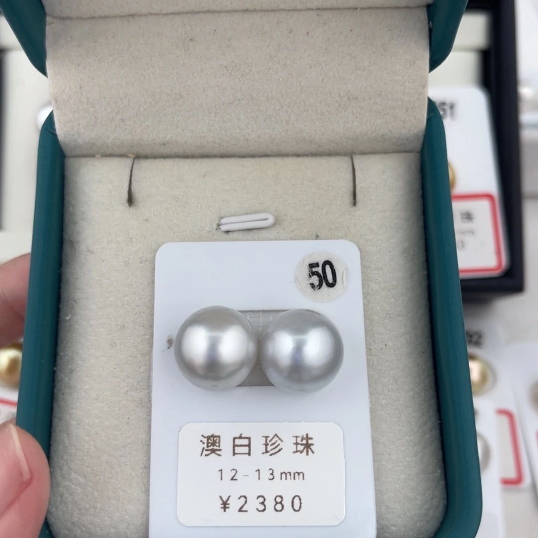未镶嵌裸珠定制海水珍珠澳白12-13