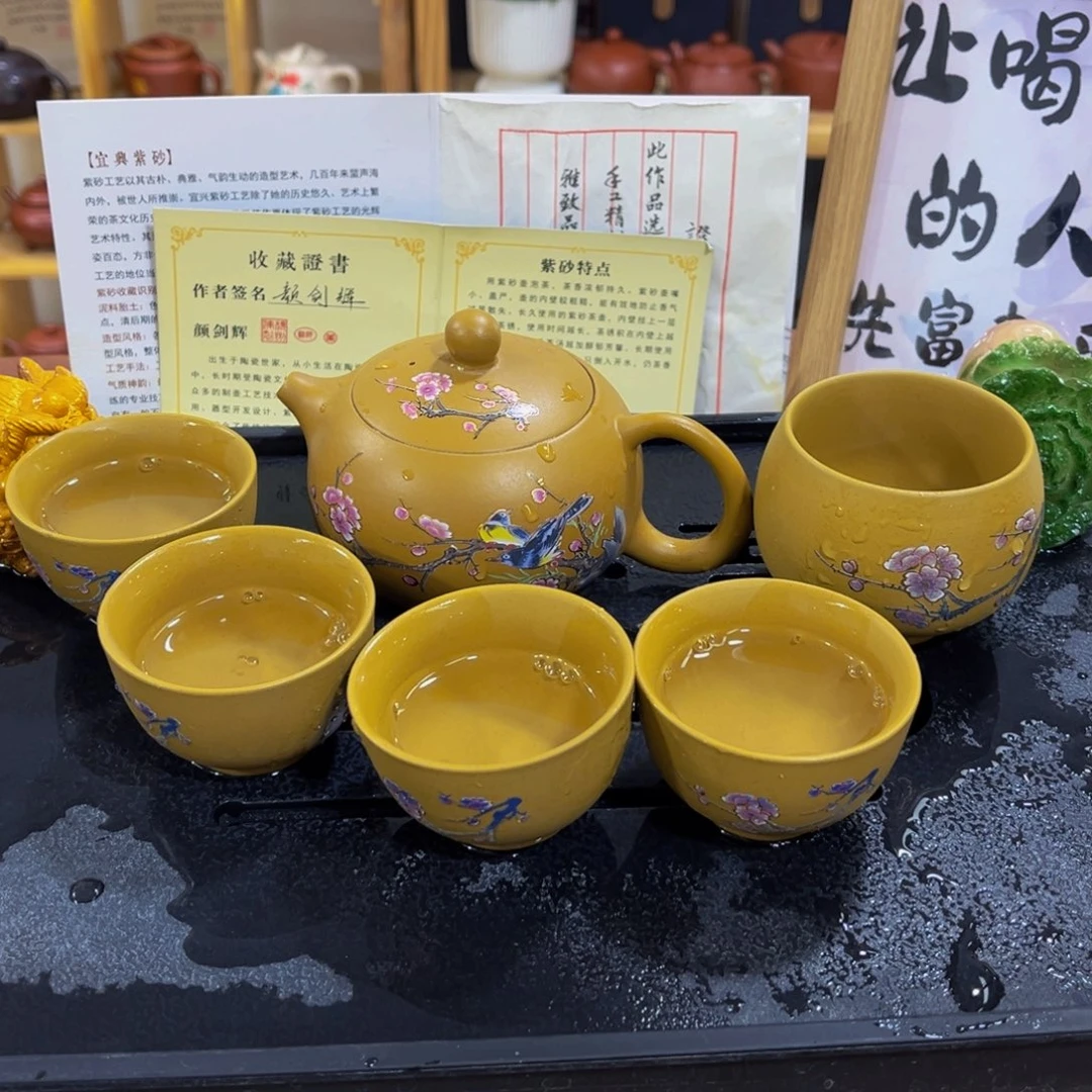 紫砂茶案紫砂壶一壶5杯