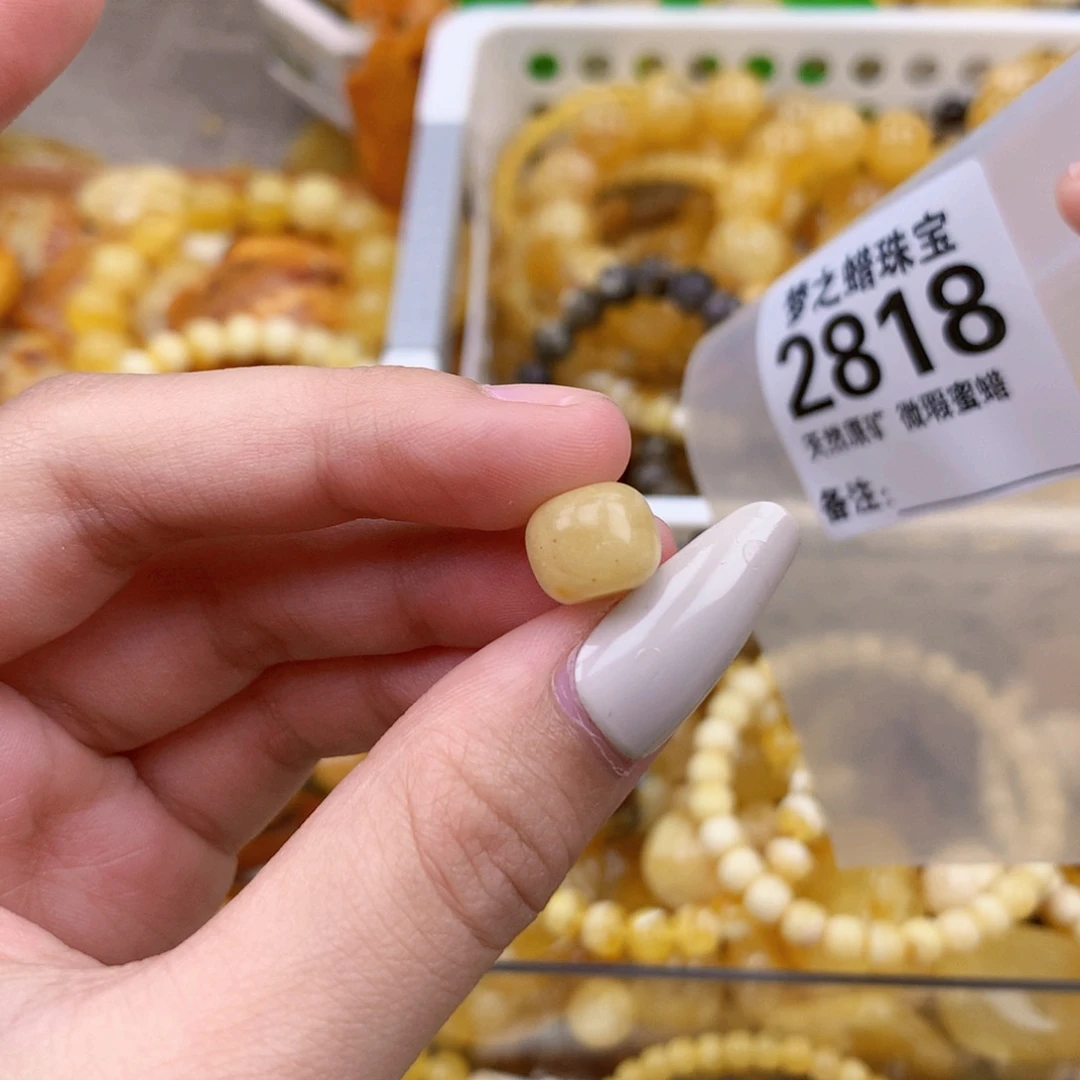 未镶嵌蜜蜡珠宝奇石10+